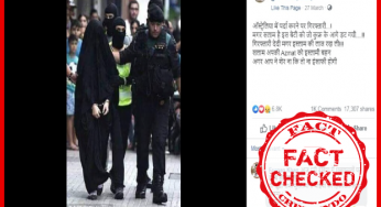 क्या ऑस्ट्रेलिया मे बुर्का पहनने पर महिला को किया गया गिरफ्तार? जानिये सच |