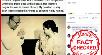 क्या ममता बनर्जी की माँ मुस्लिम थी ? जानिये सच |