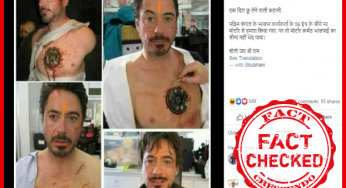 क्या पश्चिम बंगाल में बीजेपी कार्यकर्ता के सीने पर मोर्टार से हमला किया गया ? जानिये सच |