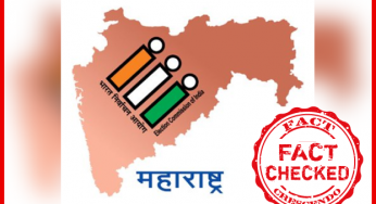 २०१४ के महाराष्ट्र चुनावों की तारीखों को वर्तमान का बताकर फैलाया जा रहा है |