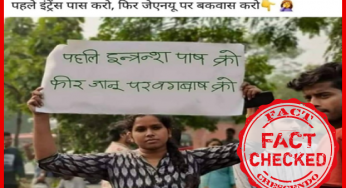 ये पोस्टर फ़ोटोशॉप कर बनाया गया है |