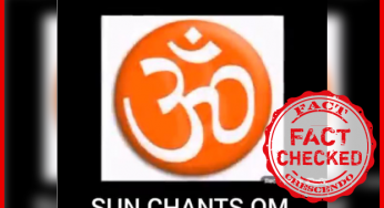 क्या नासा के अनुसार सूर्य से ॐ की प्रतिध्वनि सुनाई देती है?