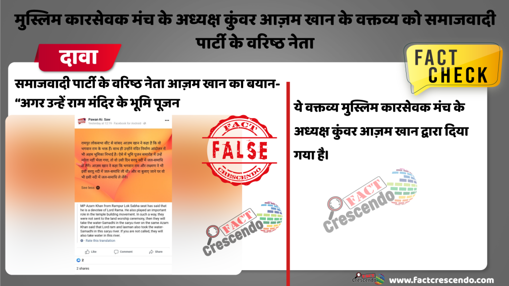 C:\Users\Lenovo\Desktop\FC\Azam Khan Story 1.jpg