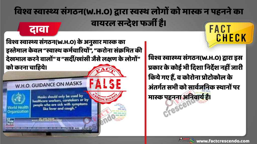 C:\Users\Lenovo\Desktop\FC\ैपद.jpg