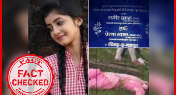 वाईरल हो तस्वीरों का लव जिहाद से कोई संबन्ध नहीं है और ना ही इस लड़की का नाम प्रेरणा व्यास है।