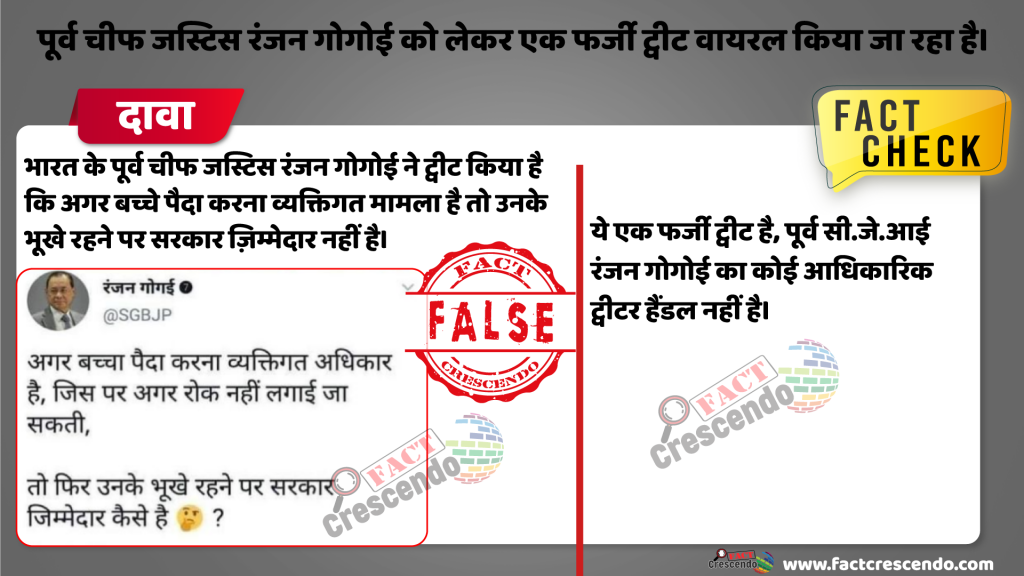 C:\Users\Lenovo\Desktop\FC\Ranjan Gogoi story2 .jpg