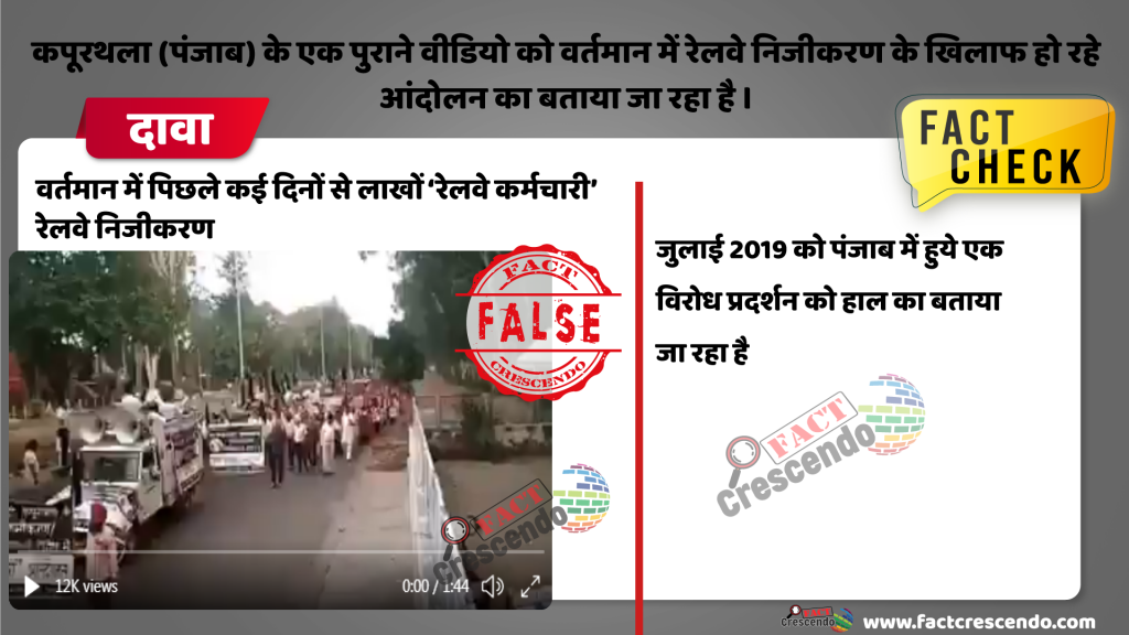 C:\Users\Lenovo\Desktop\FC\RCF Kapurthala.png