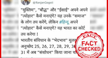 FactCheck: क्या भारत के पूर्व मुख्य न्यायाधीश रंजन गोगोई द्वारा भारतीय संविधान के मूलक अनुच्छेद 25 से 31 में संशोधन की बात कही गई है?