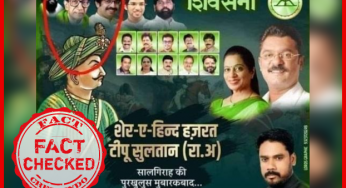शिवसेना के पोस्टर का रंग बदलकर उसे गलत दावे के साथ वायरल किया जा रहा है।