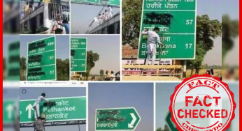 वर्ष 2017 में पंजाबी भाषा की सर्वोच्चता को लेकर हुये विरोध की तस्वीरों को वर्तमान किसान आंदोलन से जोड़कर वायरल किया जा रहा है।