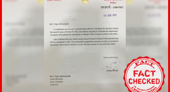 FAKE NEWS: गृह मंत्री अमित शाह द्वारा मुख्यमंत्री योगी आदित्यनाथ को कुशल कोरोना प्रबंधन व आगामी चुनावों को लेकर लिखा प्रशस्ति पत्र फर्जी है।