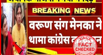 क्या मेनका गांधी और वरुण गांधी को कैबिनेट मंत्रालय न मिलने पर वे भाजपा छोड़ कांग्रेस में शामिल हुये? जानिये सच…