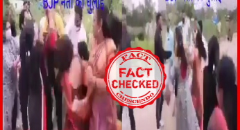 महिलाओं द्वारा फिल्म डायरेक्टर की पीटाई के वीडियो को भा.ज.पा से जोड़ गलत दावे के साथ वायरल किया जा रहा है।