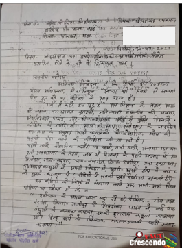 Text, letter
Description automatically generated