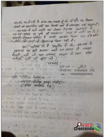 Text, letter
Description automatically generated