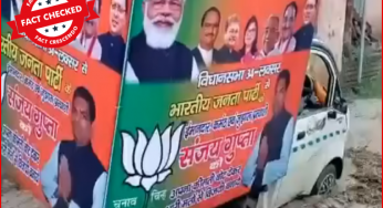 भाजपा नेता की प्रचार गाड़ी गड्डे में फंसने का वीडियो उत्तर प्रदेश से नहीं, बल्कि उत्तराखंड से है