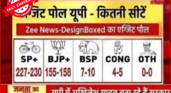 क्या Zee News ने यूपी में अखिलेश यादव की सरकार बनने का दावा किया है? जानिए सच