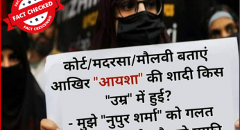क्या विदेशी मुस्लिम महिलाओं ने नूपुर शर्मा का किया समर्थन ? जानिए सच 