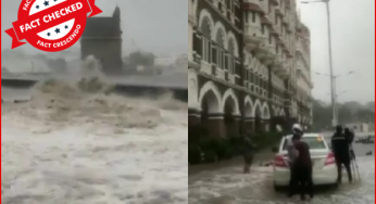 हाल ही में मुंबई में हुई बारिश के दौरान ताज होटल के दृश्यों के रूप में पुराना वीडियो वायरल