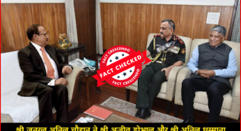 एनएसए अजीत डोभाल के साथ सीडीएस जनरल अनिल चौहान की एडिटेड तस्वीर वायरल 