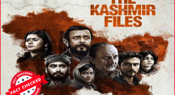 हिंदी फिल्म द कश्मीर फाइल्स ऑस्कर के लिए नामांकित नहीं हुई।