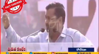 क्या केजरीवाल ने पाकिस्तान के समर्थन में दिया भाषण? एडिट वीडियो गलत दावे से वायरल…
