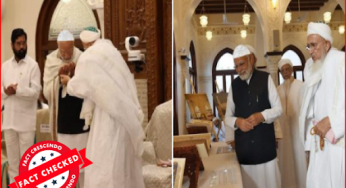 बोहरा समुदाय द्वारा आयोजित कार्यक्रम में प्रधानमंत्री मोदी नमाज़ की टोपी नहीं पहनी थी।