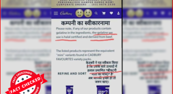 कैडबरी डेरी मिल्क के उत्पाद में “बीफ़” होने का दावा करने वाला ग्राफिक फर्जी है!