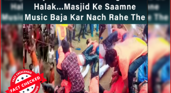 रामनवमी के जुलूस के दौरान करंट लगने की यह घटना किसी मस्जिद के सामने नहीं हुई थी, खबर झूठी..
