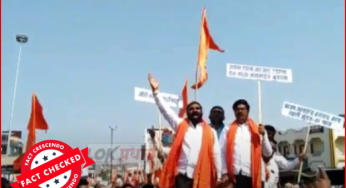 2021 को महाराष्ट्र में हुए प्रदर्शन के वीडियो को कर्नाटक विधानसभा चुनाव से जोड़कर किया वायरल