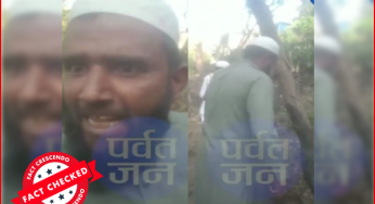 मलमूत्र बहाने के लिए खोदी गयी नाली के घटना को सांप्रदायिक दावे के साथ किया वायरल