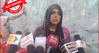 अलीगढ़ में दीपक नाम के एक हिंदू लड़के के अपनी मुस्लिम पत्नी की हत्या करने का दावा गलत, घटना में नहीं है सांप्रदायिक कोण. . .