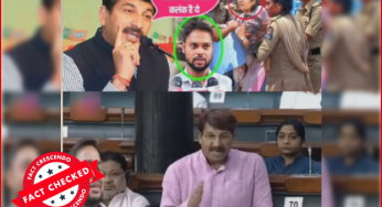 क्या ज्योति मौर्य के पति आलोक मौर्य के समर्थन में उतरे बीजेपी सांसद मनोज तिवारी? नहीं यह दावा गलत है …