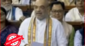 CLIPPED VIDEO: क्या अमित शाह ने कहा कि भाजपा के लिये मणिपुर हिंसा ज़रुरी नहीं है केवल चुनाव जीतना ज़रुरी है?