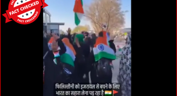 फ़िलिस्तीनियों के इज़रायली हमलों से बचने के लिए भारतीय झंडे का इस्तमाल करने के दावे से वायरल वीडियो फर्जी है…. 