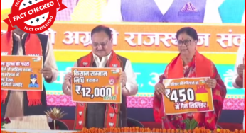 क्या राजस्थान में संकल्प पत्र जारी करने की सभा में वसुंधरा राजे ने गुस्से में पोस्टर पकड़ने से इंकार कर दिया? जानिये सच…