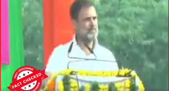 भारत माता को लेकर क्या वाकई में राहुल गाँधी का वायरल बयान सच है ?