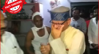 क्या एमपी के सीएम नहीं बनने पर भावुक हुए शिवराज सिंह? नहीं, वीडियो पुराना है… 