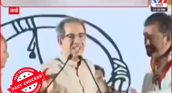 कांग्रेस कार्यकर्ताओं द्वारा उद्धव ठाकरे को मंच पर बोलने से रोकने वाला वीडियो फेक और गलत दावे से वायरल…