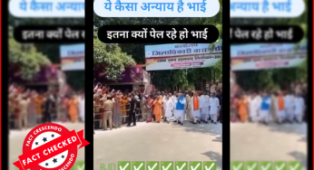 नरेंद्र मोदी के नामांकन के बाद आपत्तिजनक नारेबाजी का दावा फर्जी…