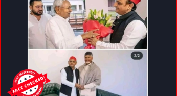 नीतीश कुमार और चंद्रबाबू नायडू की अखिलेश यादव के साथ मुलाकात की तस्वीरें पुरानी, हाल के मुलाकात का दावा फर्जी…