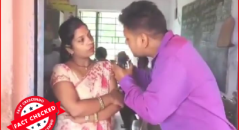स्कूल की बदहाली का ये वायरल वीडियो बिहार का है, यूपी का नहीं ….