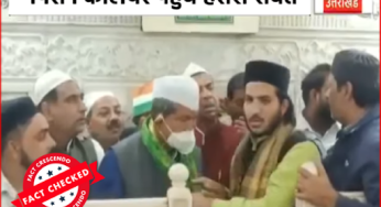 उत्तराखंड के पूर्व सीएम हरीश रावत का पुराना वीडियो उनके इस्लाम धर्म अपनाने के झूठे दावे से वायरल…