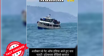 कांगो में हुए नौका हादसे के वीडियो मुंबई का बताकर भ्रामक दावे के साथ वायरल ….