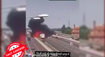 गैस टैंकर ब्लास्ट का ये वीडियो जयपुर अग्निकांड हादसे का नहीं है, वीडियो 6 साल पुराना है…