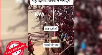 नई दिल्ली रेलवे स्टेशन पर मची भगदड़ का नहीं है यह वायरल वीडियो, अयोध्या का है…