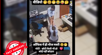ब्राजील के एक बाप-बेटी का वीडियो भारत के केंद्रीय स्कूल का बताकर वायरल…