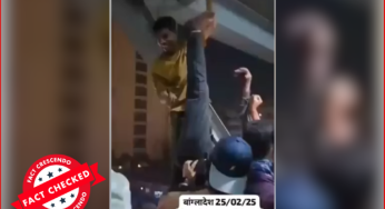 बांग्लादेश में युवकों को उल्टा लटकाकर पीटने का वीडियो फेक सांप्रदायिक दावे से वायरल…