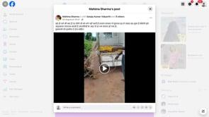 Video titled: (20+) Mahima Sharma - बड़े ही शर्म की बात है पर योगी जी को शर्म नहीं आती... _ Facebook