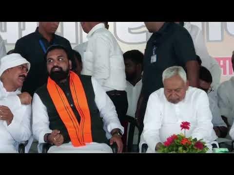 Video titled: "सासाराम में सीएम नीतीश कुमार ने किया 921 करोड़ की योजनाओं का शिलान्यास और उद्घाटन, हुआ